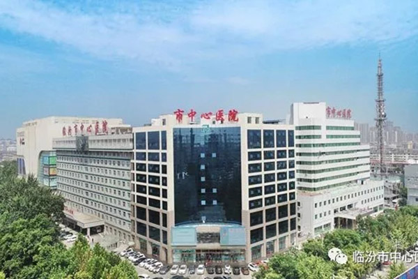 临汾市中心医院开展心脏大血管外科手术救助活动的通知