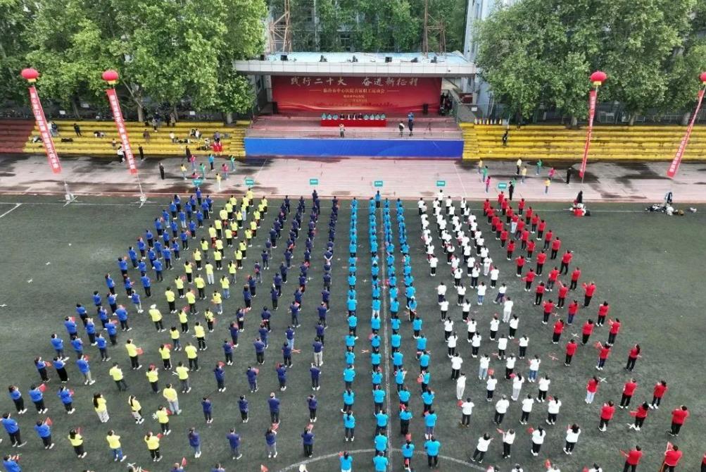 临汾市中心医院举办首届职工运动会