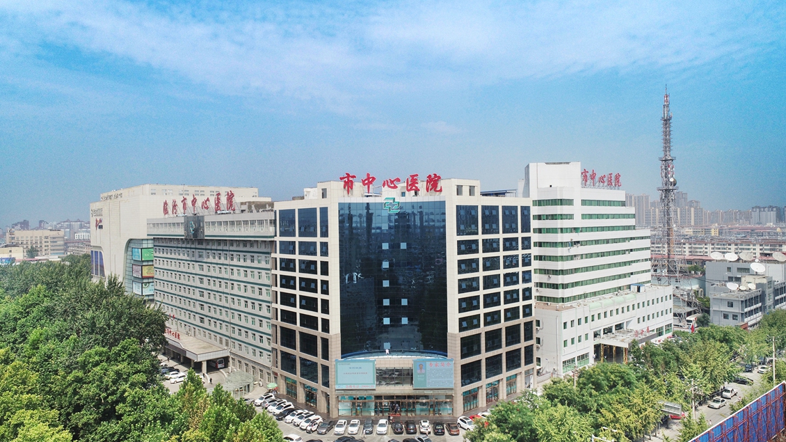 临汾市中心医院 招标代理机构遴选项目采购公告