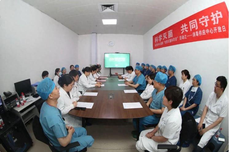 临汾市中心医院举办首届“消毒供应中心开放日”活动